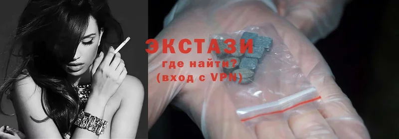 MEGA зеркало  Кузнецк  Ecstasy XTC 