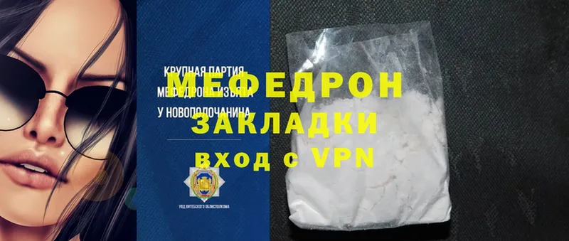 блэк спрут рабочий сайт  Кузнецк  МЯУ-МЯУ mephedrone 